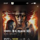 신비손세차 - 고양시 일산동구 성현로599번길 28 | 지각제출