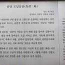 삼일모타 이미지