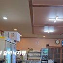 구이 찜 가자 이미지