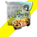 세진이네 이미지