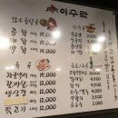 윤지영미용실 이미지