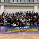 서구청소년수련관 방과후아카데미 이미지