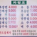 용승반점