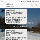 범바위주유소