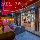 하비리조트