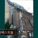 장원고시텔 - 성동구 살곶이8길 4 | 서울 노원구 고시원 고시텔 장원베스트빌 서울 노원구 고시원, 저렴하게 잘 지내기