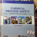 Chemical Process Safety learning from case histories 4th, 2015 이미지
