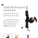 중앙합기도
