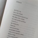 산산조각으로 살아갈 수 있지 이미지