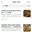 이바돔감자탕 전포점 네이버블로그