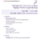 한화호텔앤드리조트(주)해운대 이미지