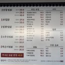 서가찜닭 이미지