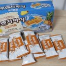 6월 신상과자 추천 마켓컬리 후렌치파이 파인애플맛 품절 대란 솔직 후기