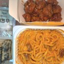 모락로제떡볶이&닭강정 이미지