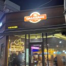 다사랑할인마트(장군점) | 논산 또또또간집 다사랑치킨 내돈내산 리뷰(나으 인생취킨)