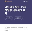 파이번역 이미지