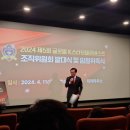 (주)힘찬홀딩스 이미지