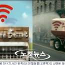 와이파이통신