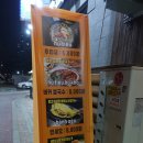 까마우 쌀국수 이미지