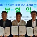 전남조선해양기자재협동조합 이미지