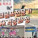 화산파크 이미지