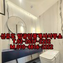 한남공인중개사사무소 이미지