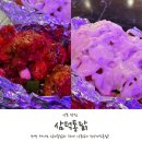 산본중학교 | 산본역 치킨 맛집 삼덕통닭 산본역점 후기 후기!