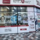 지니스안경 조촌지플레이스점 | 군산안경점으로 유명한 [지니스안경 군산조촌G플레이스점]