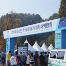 천안에너지뱅크 이미지