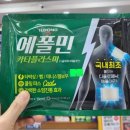 아민약국 이미지