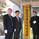 복사꽃마을영농조합법인 이미지