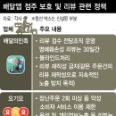 2튀김