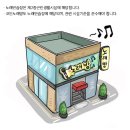 후 노래연습장 이미지