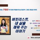 평화도서관 이미지