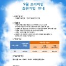 대경리테일