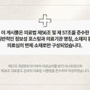 바로고침한의원 이미지