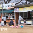 삼국유사화본마을 이미지