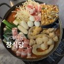 인동가산로6-6 이미지