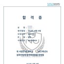성균관스터디학원