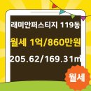 119공인중개사사무소 이미지