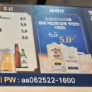 명륜진사갈비(용봉점) 이미지