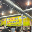 왕십리 연탄 주먹구이 | [익산 어양동] 가성비 연탄구이 먹고 싶을 때, 왕십리연탄주먹구이