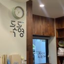 수영팔도시장협동조합 네이버블로그