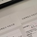 빅토리점 네이버블로그