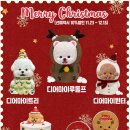 디어 마이 독 이미지