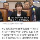 ‘관봉권 띠지’ 분실 사건.. 김정민 진술, 최선영 증언으로 깨져 이미지