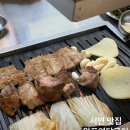 소주 2900원! 맥주 3900원! 서 가성비 고기집 &#39;왕표연탄구이&#39; 후기