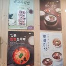 고봉민김밥인일곡점 이미지