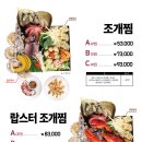 인기명 부천중동점 이미지