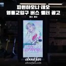 버스정류장 07-169 이미지